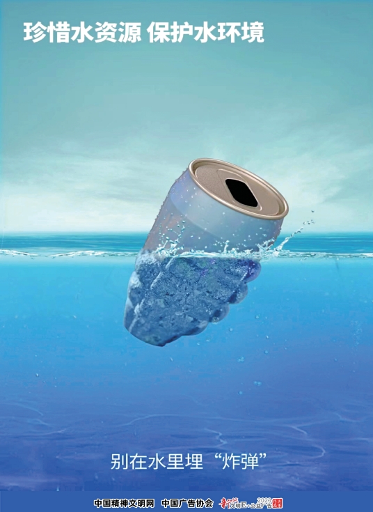 ��ϧˮ�YԴ ���o(h��)ˮ�h(hu��n)��