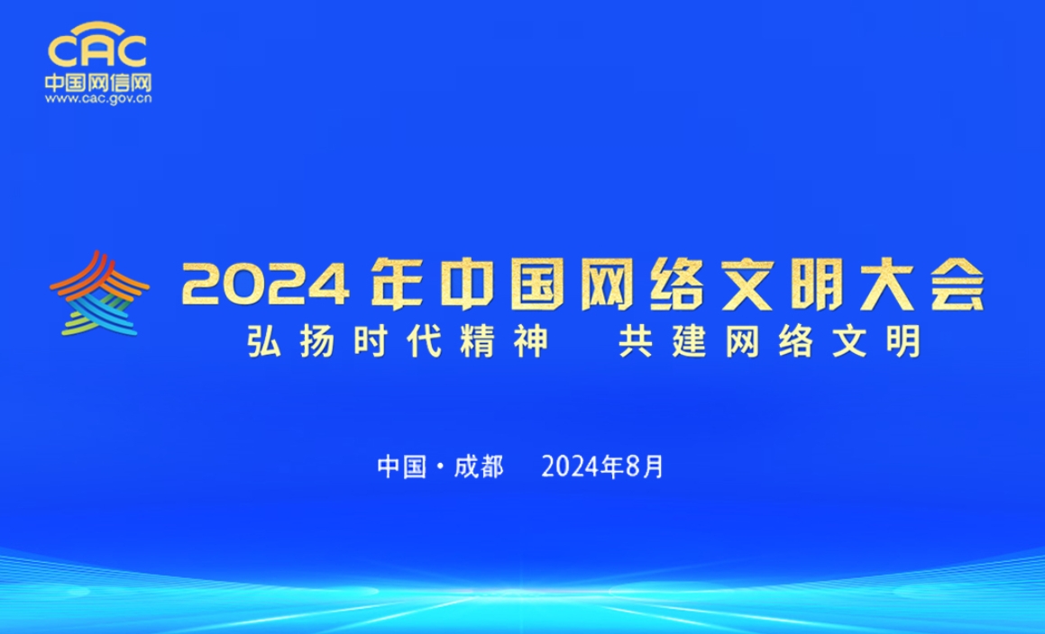 2024���Ї��W(w��ng)�j(lu��)�������