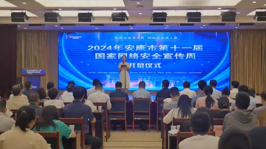 2024�갲���е�ʮһ�á���(gu��)�ҾW(w��ng)�j(lu��)��ȫ�����ܡ����(d��ng)����(d��ng)