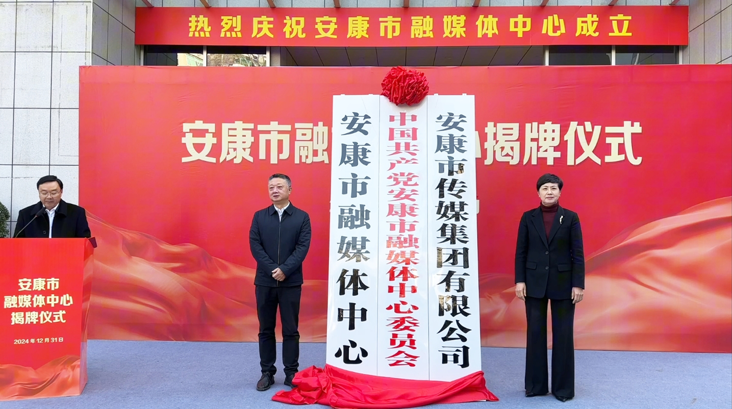 �������м�(j��)ý�w�ںϰl(f��)չ��(d��ng)�T��(hu��)������ý�w���Ľ��ƃxʽ�ڰ�����ý��B�e��