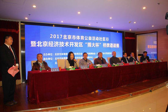 2017�������w����������^�����_�l�^�����󱭡�������Ոِ�����f�e��