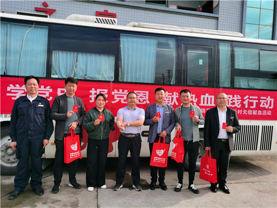 獻血傳真情，為黨旗添光彩 ——三元村春季無償獻血活動側記