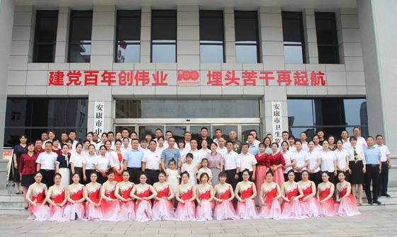 市中心血站舉行慶祝中國共產黨成立100周年表彰大會暨“紅色經典誦讀”競賽活動