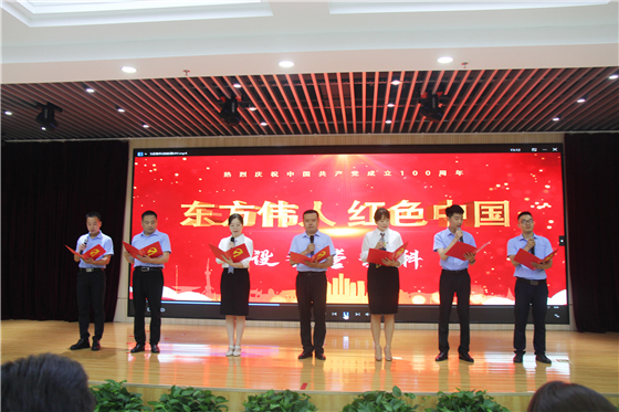 市中心血站舉行慶祝中國共產黨成立100周年表彰大會暨“紅色經典誦讀”競賽活動