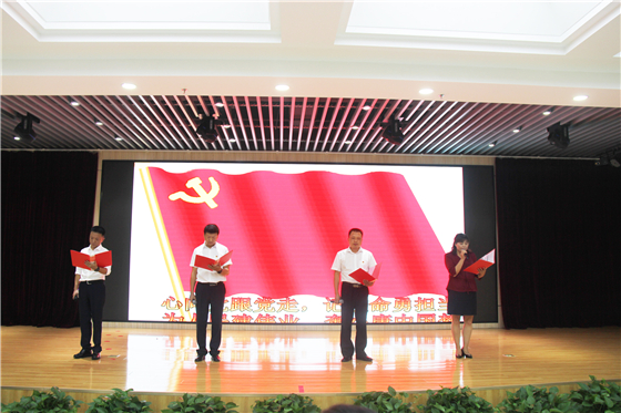 市中心血站舉行慶祝中國共產黨成立100周年表彰大會暨“紅色經典誦讀”競賽活動