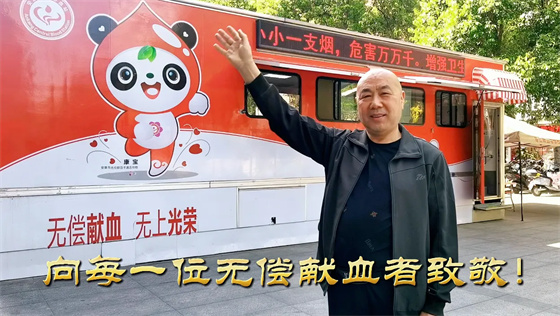 安康李軍，18年獻出“10”個自己……