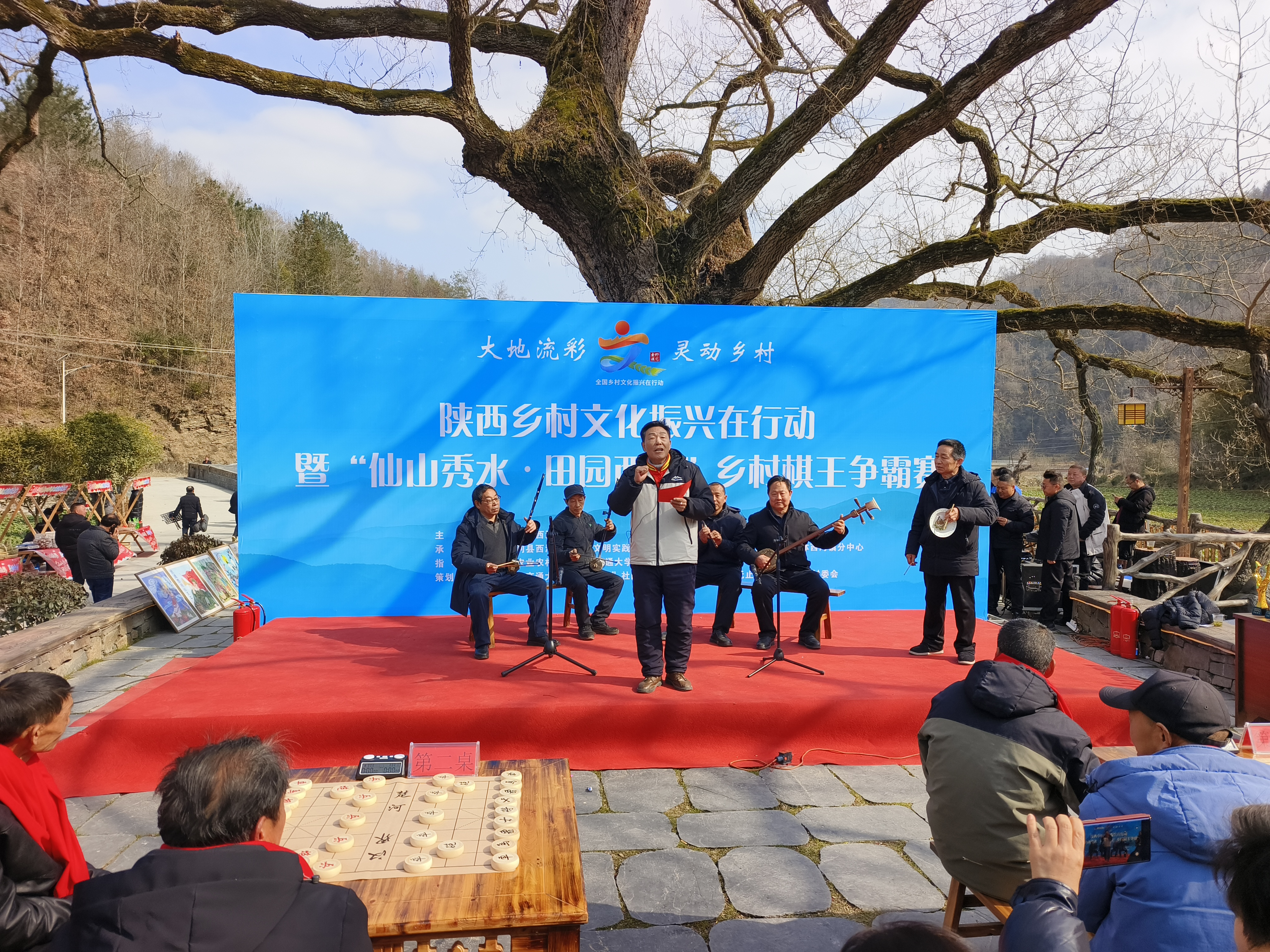 漢調(diào)二黃表演