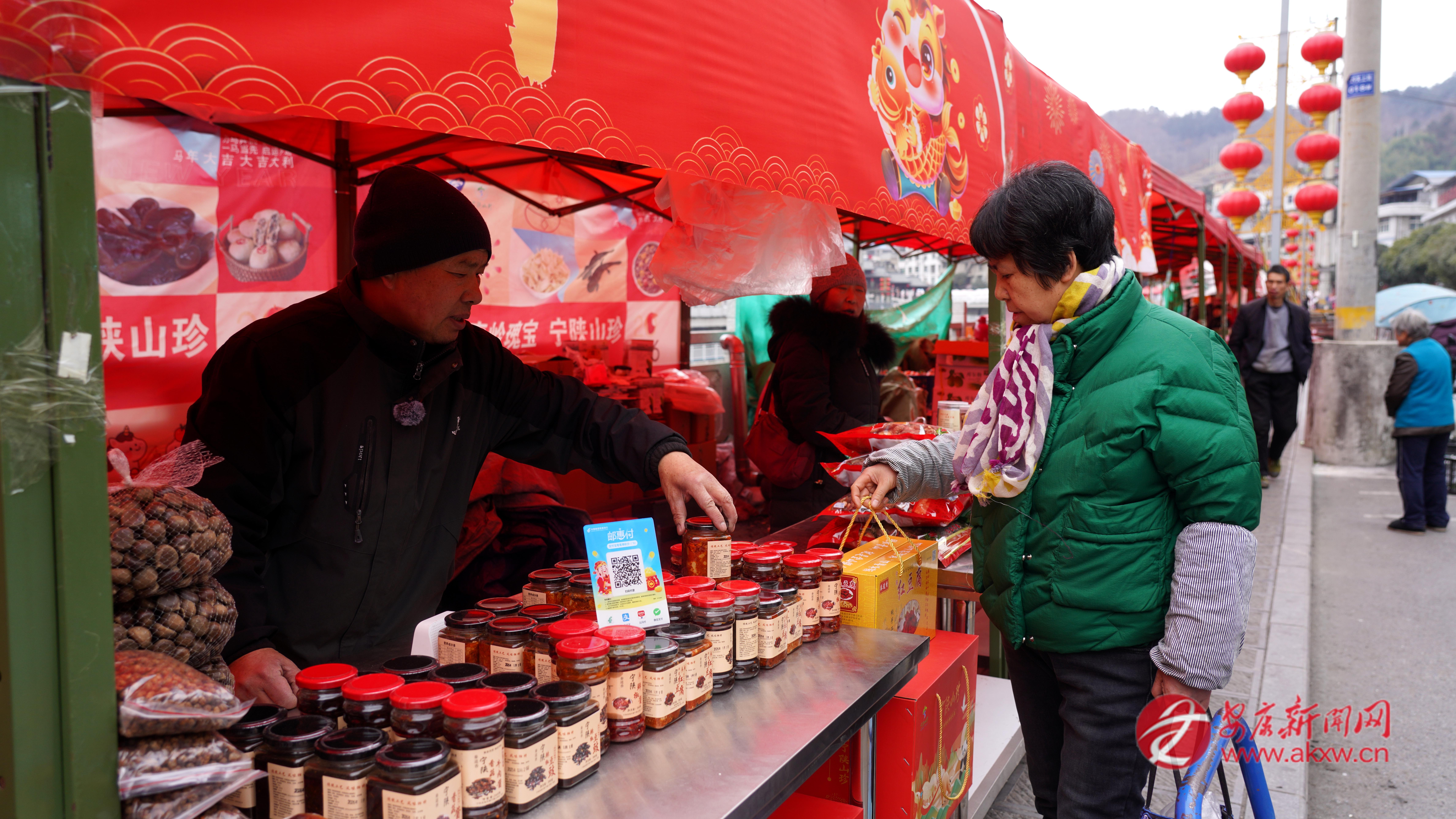 在寧陜縣“年貨大集”上,居民正在選購寧陜山珍。